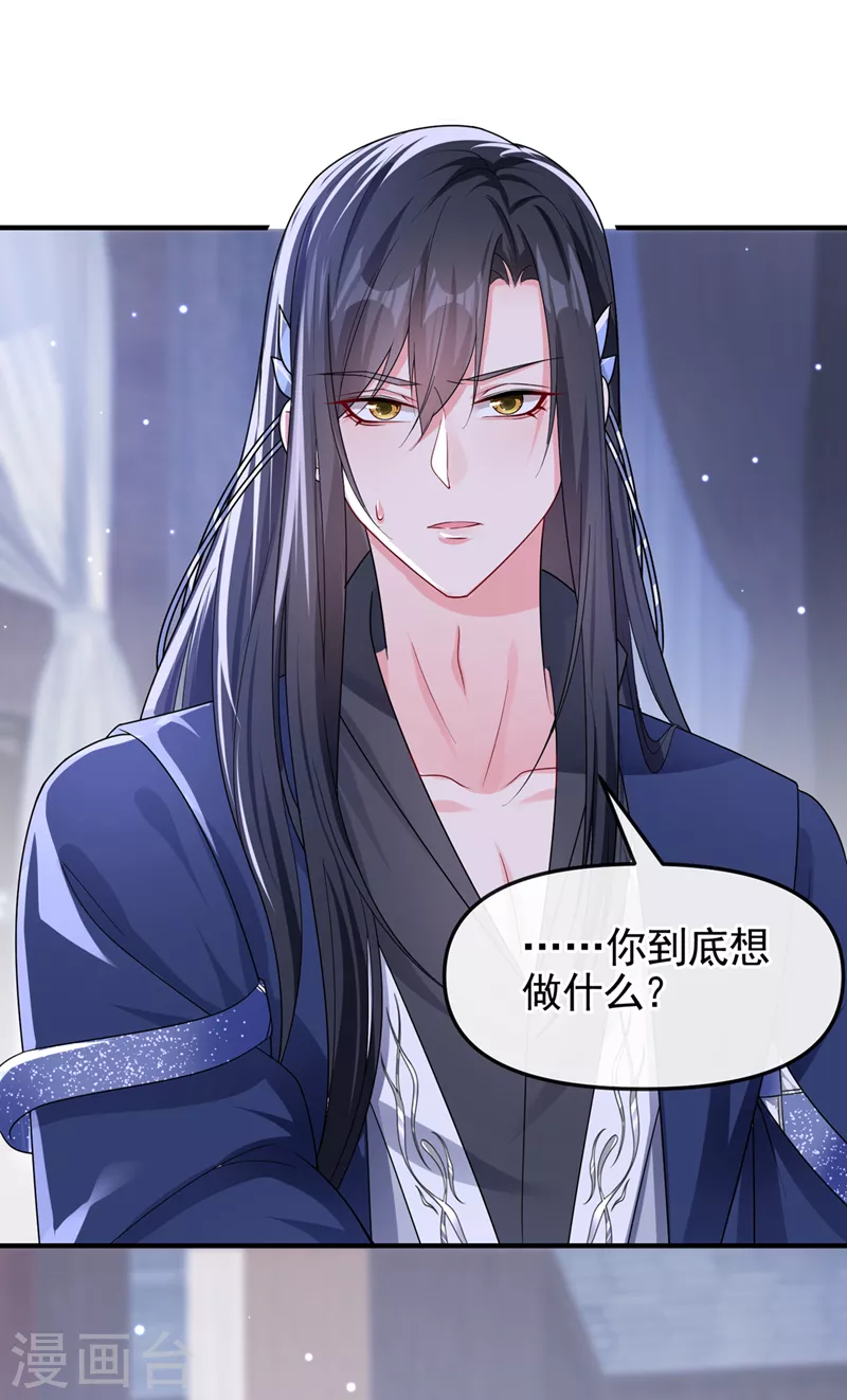 第138话做你想做的事10