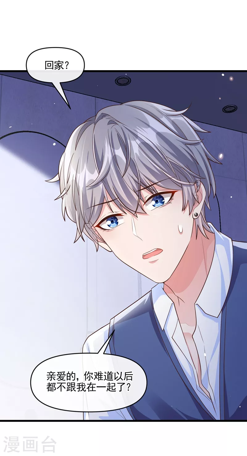 第47话 大一考研？！25