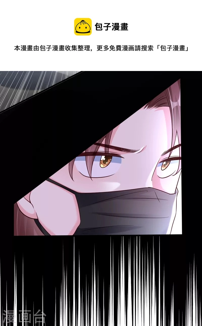第58话 变态竟是我自己？！27