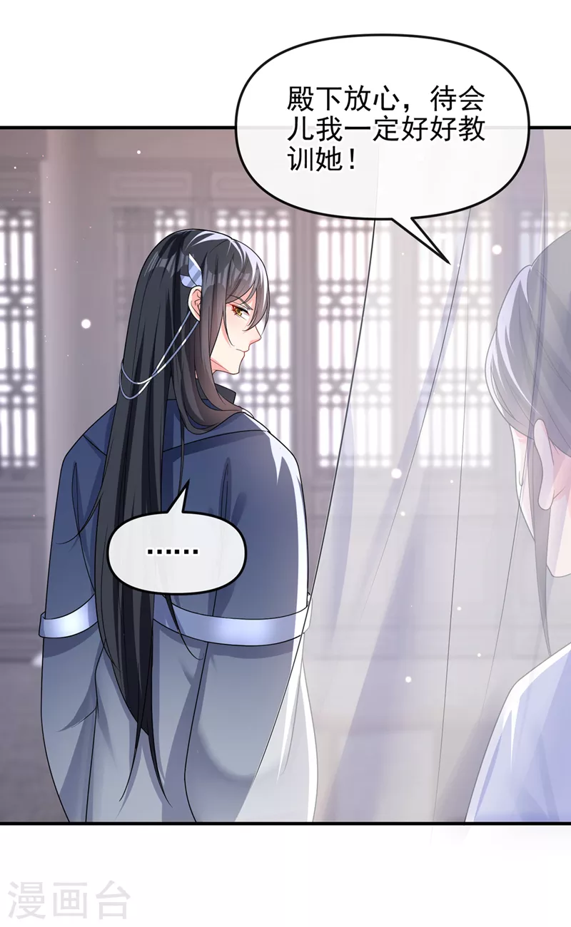 第140话小清在哪里？18
