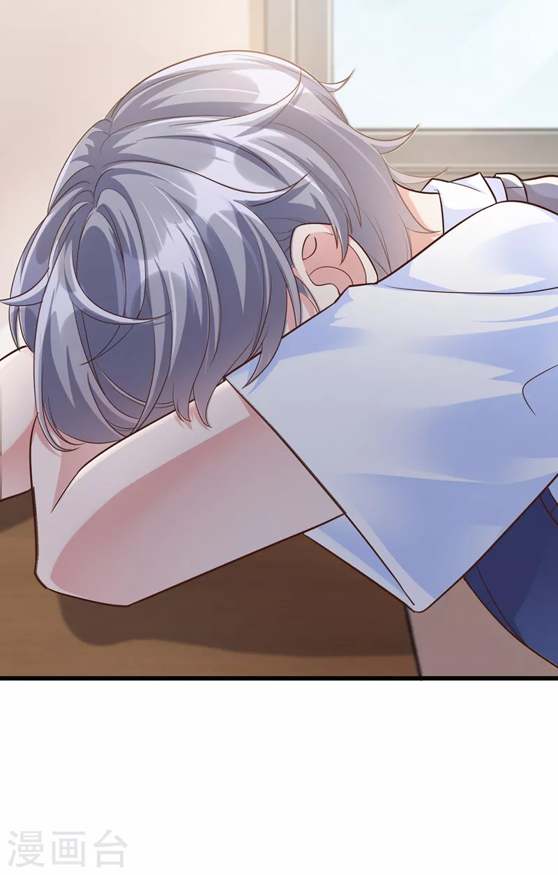 第37话 为什么躲我？2