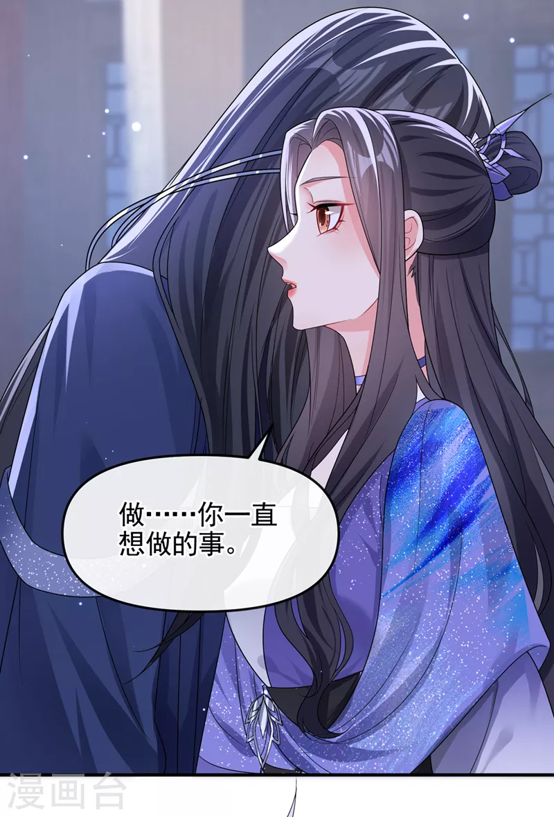 第138话做你想做的事11