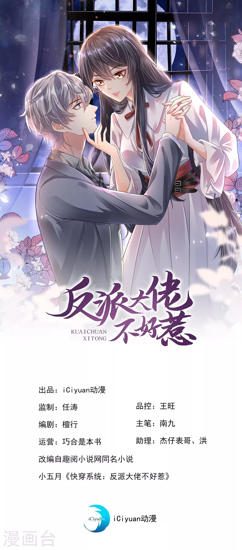 第33话 带我回家好不好~0