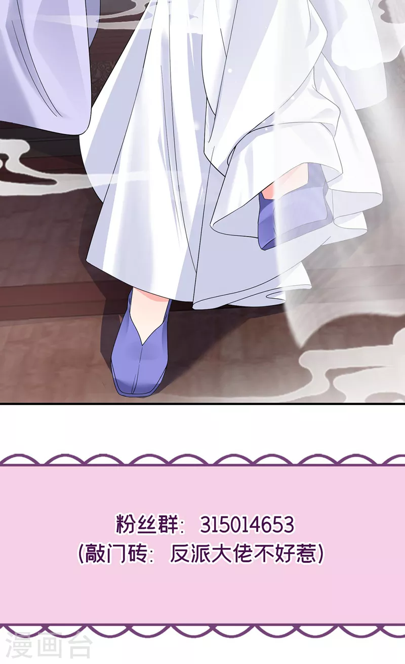 第134话 你是我的人了37