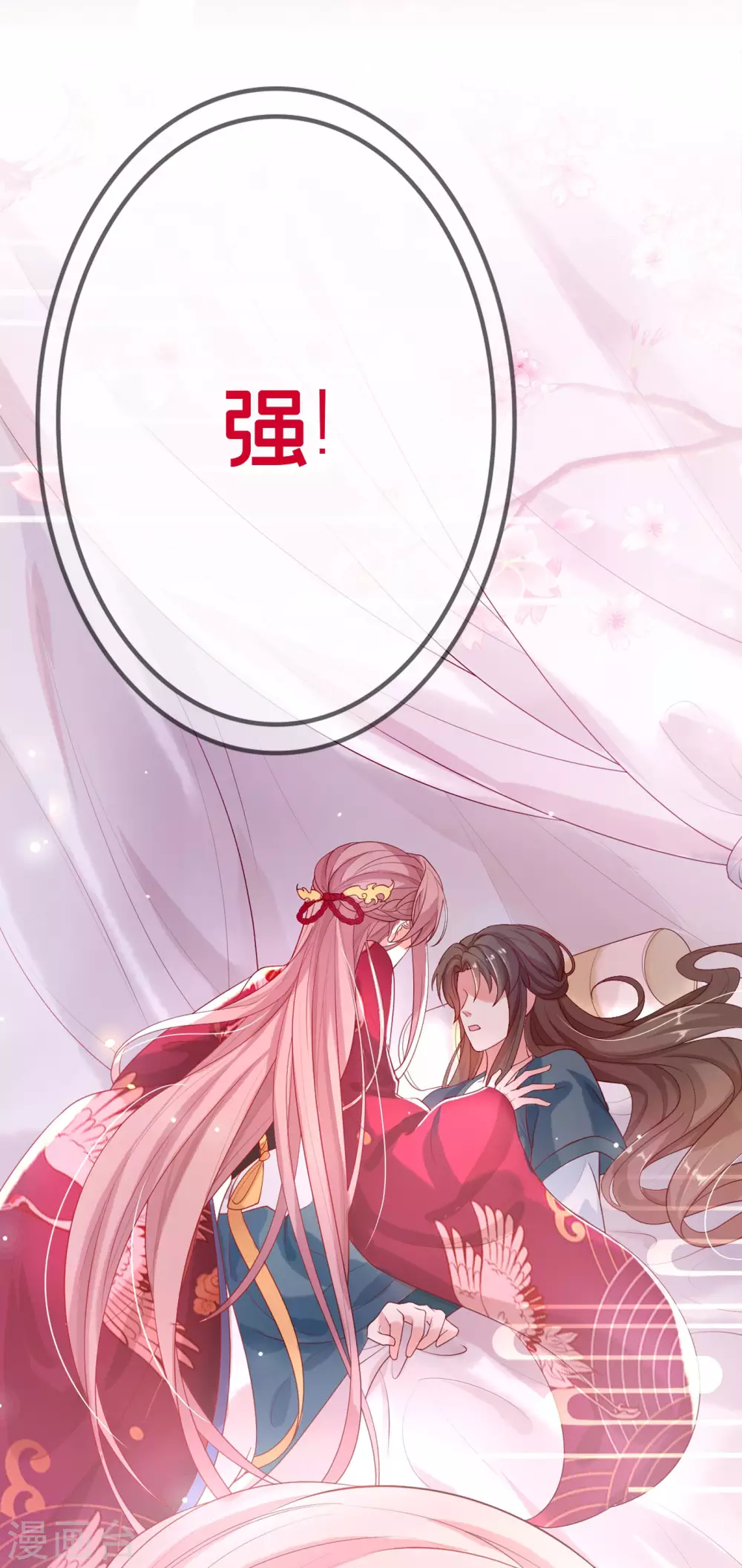序章10