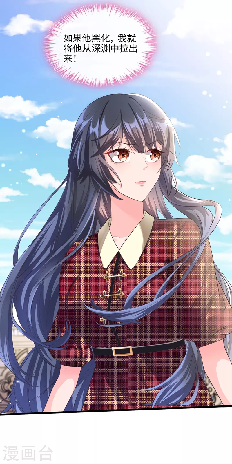 第53话 糟糕！反派开始黑化29