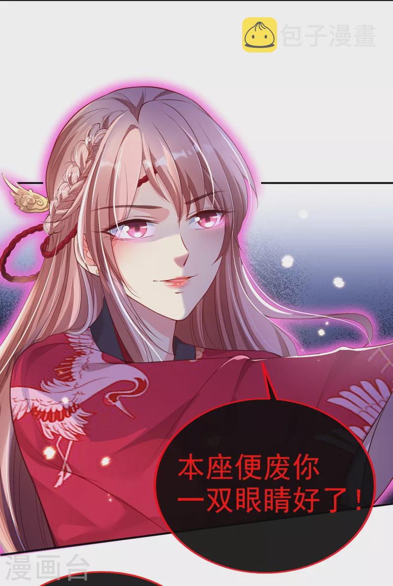 第7话 今日就陪你们玩玩！9