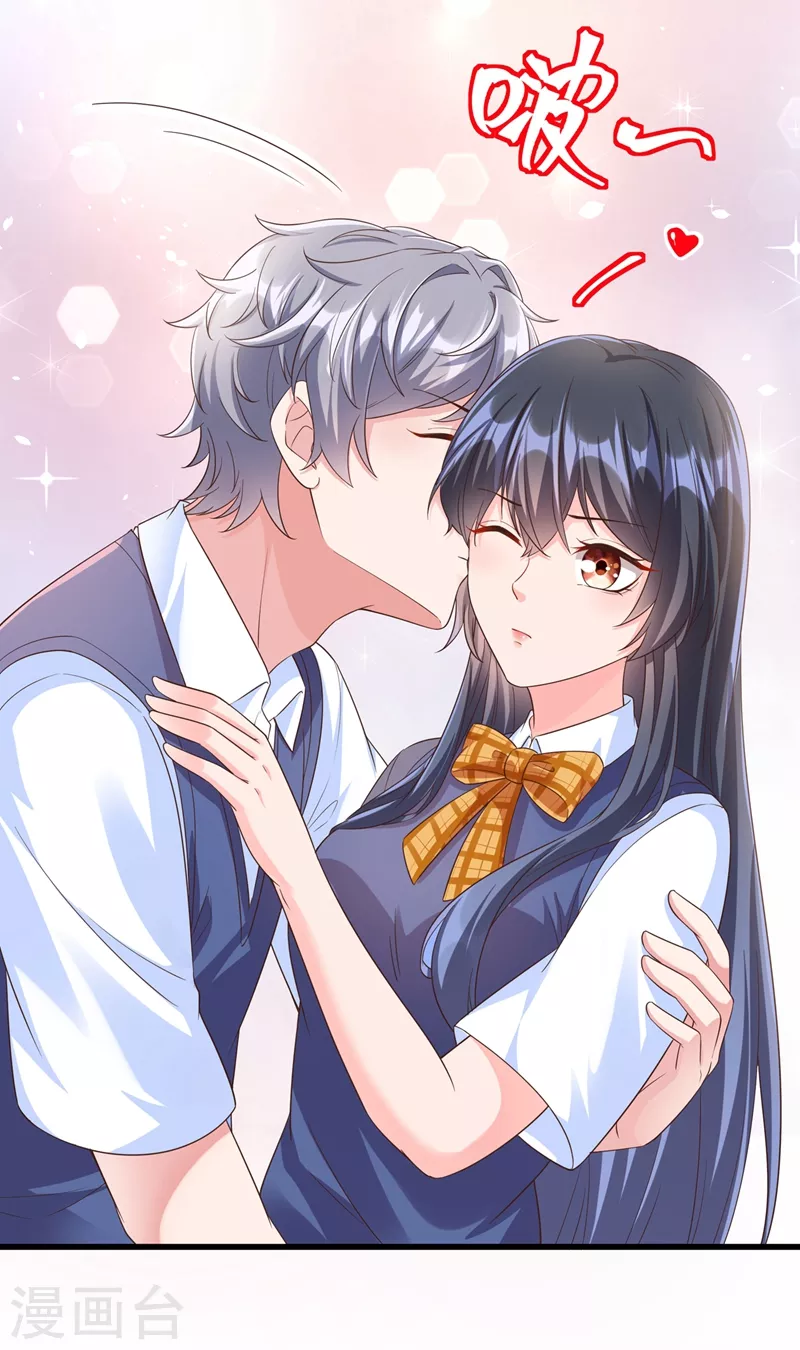 第51话 第二个奖励13