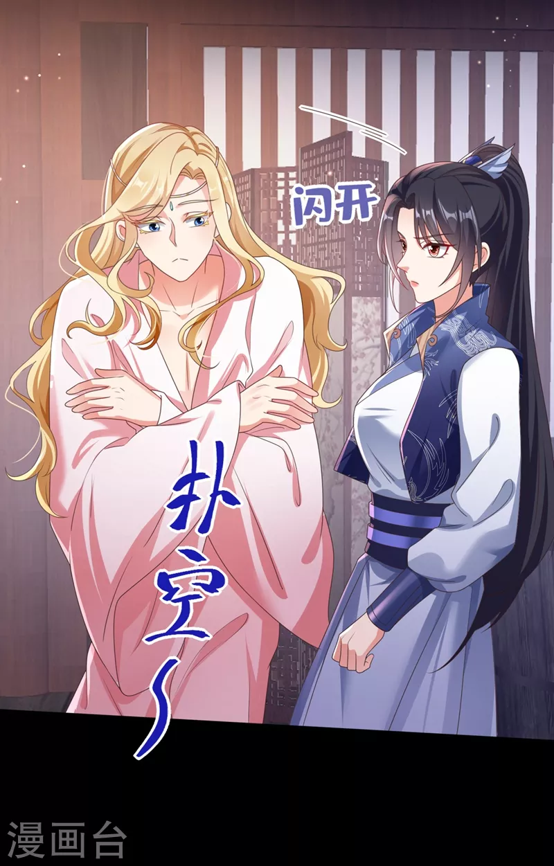 第103话 今晚他归我！26