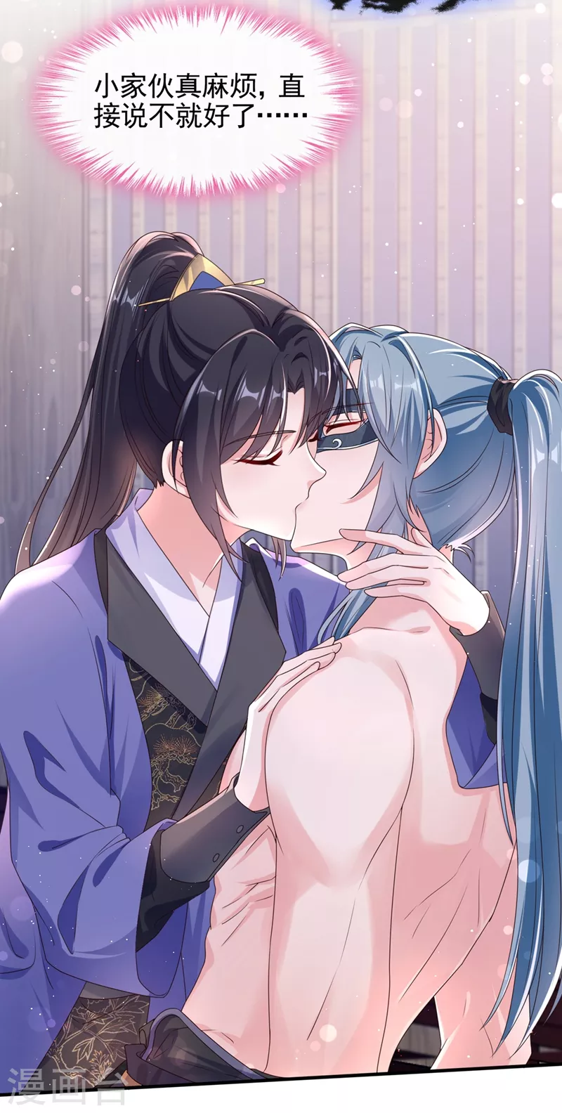第101话 你要服侍我？18