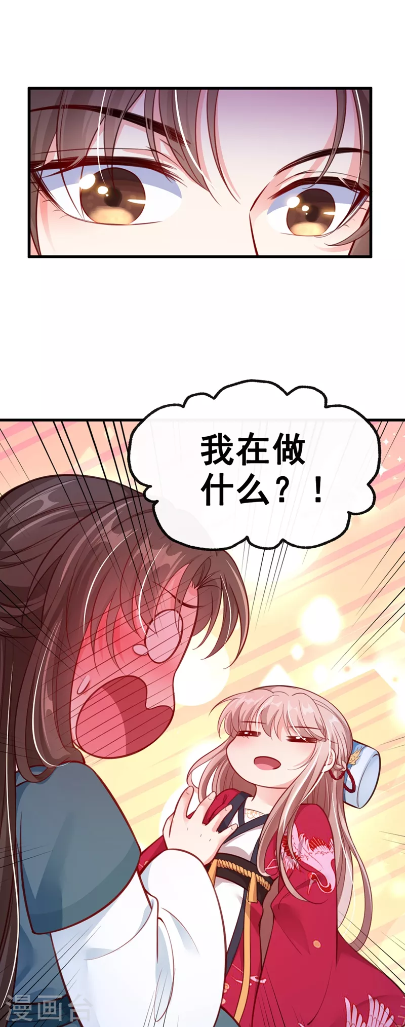 第6话 乾坤门靠实力说话！4