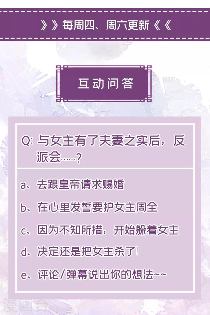 第133话 我可以帮你32