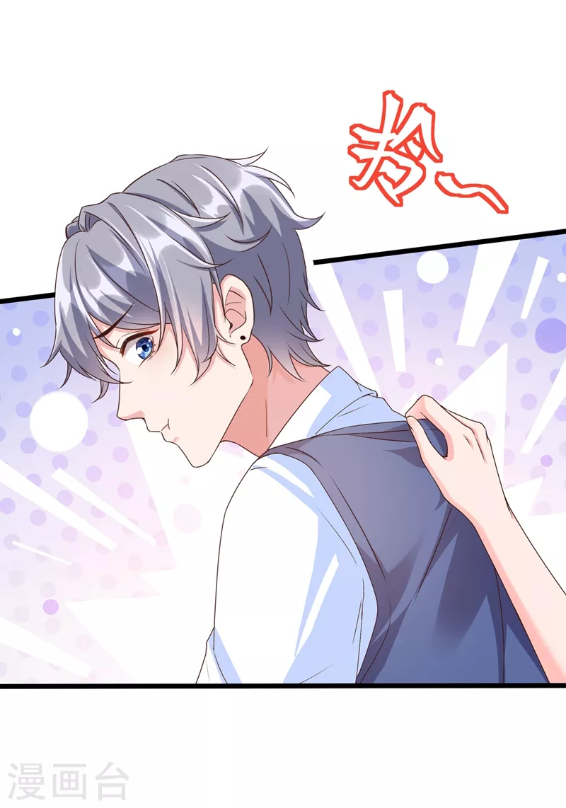第51话 第二个奖励22
