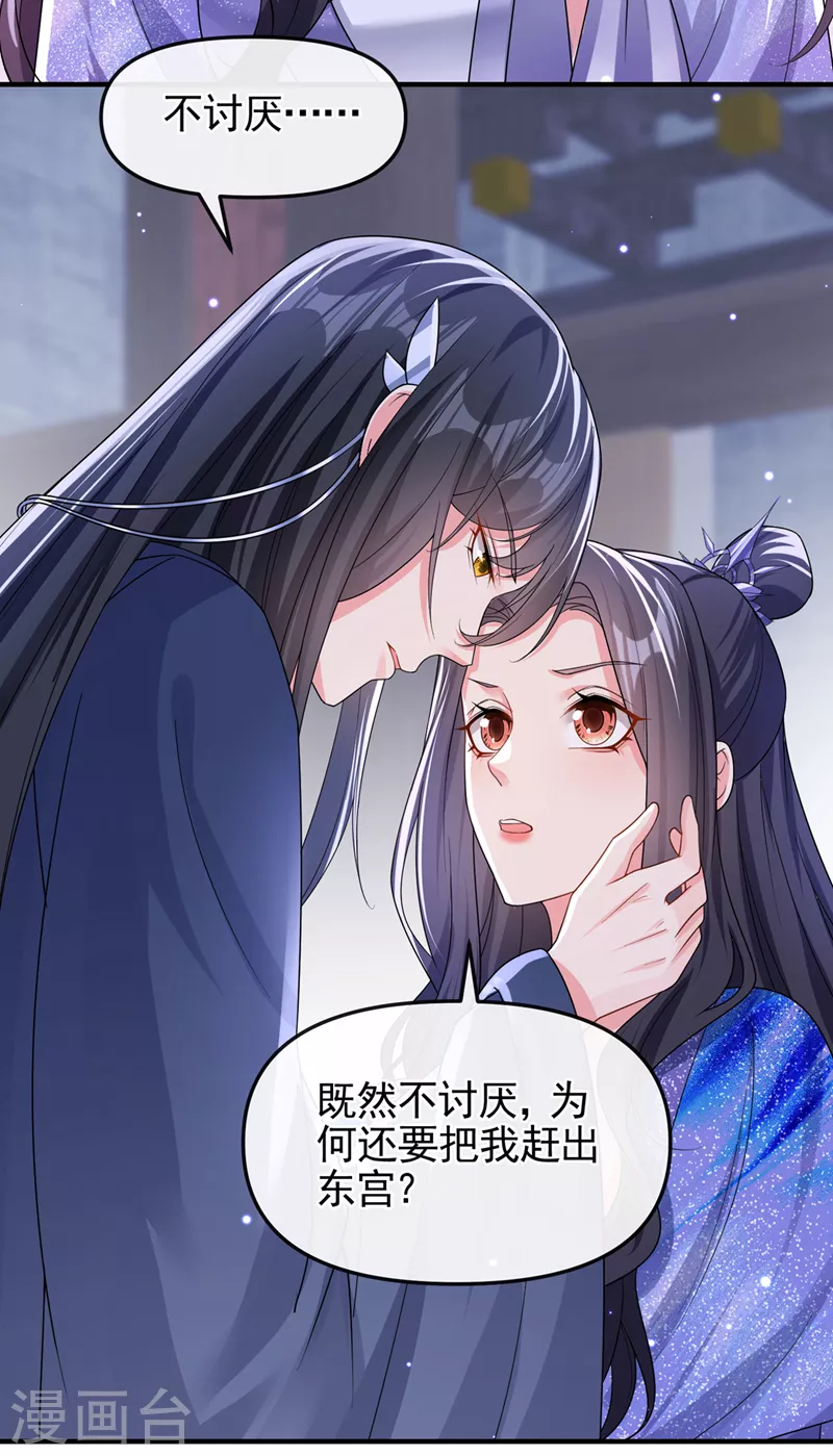 第138话做你想做的事5