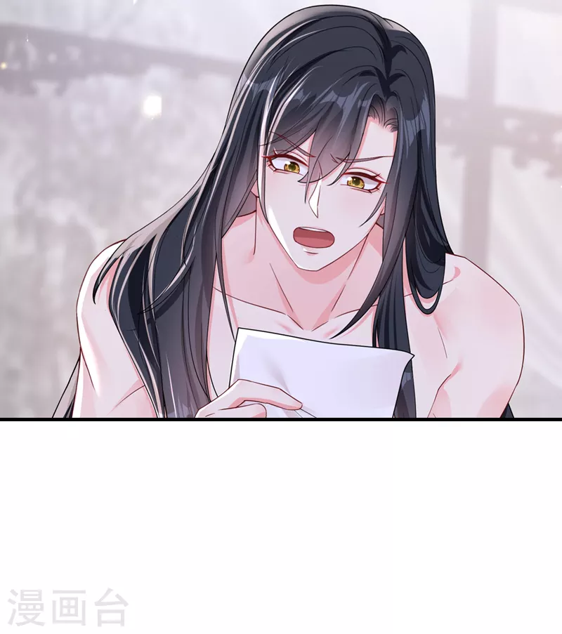 第139话她又跑了？！9