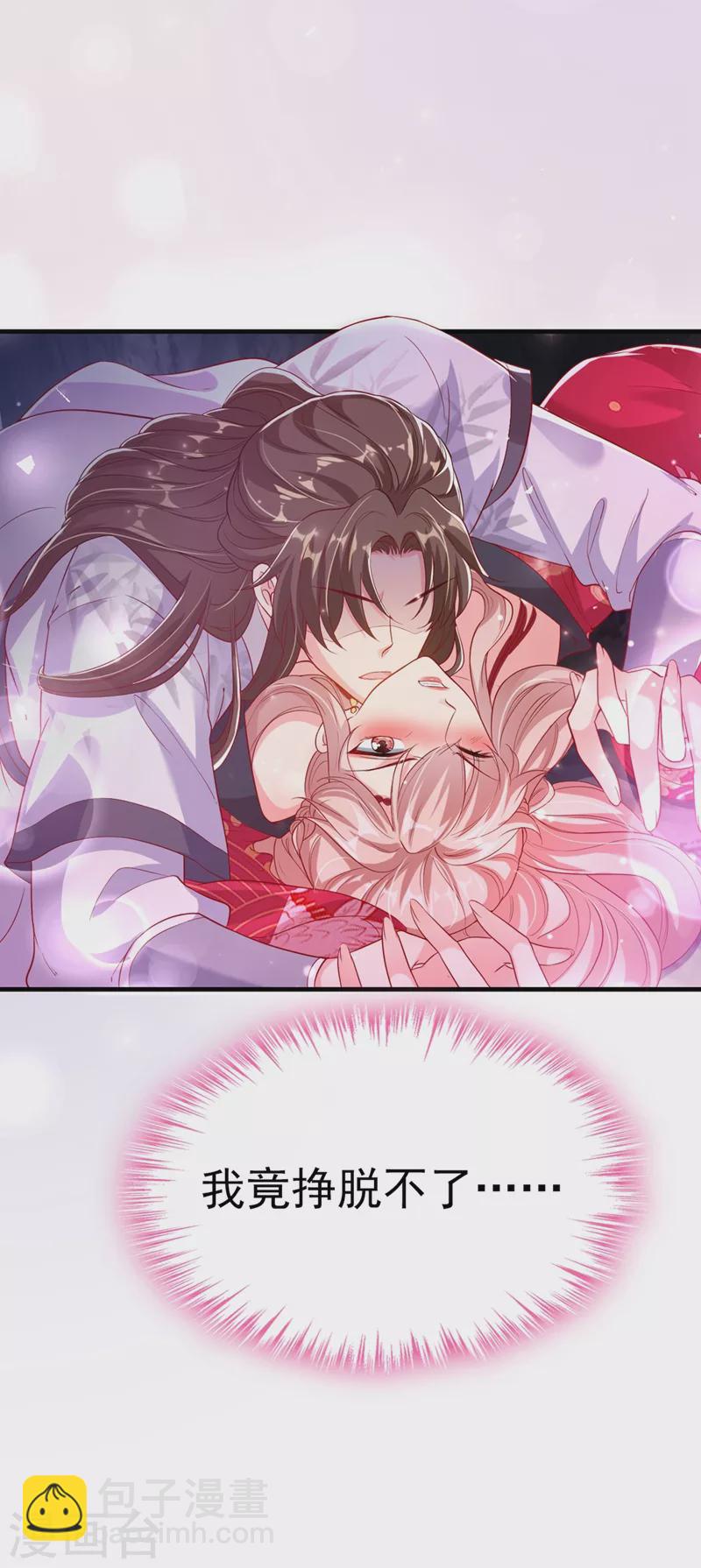 第24话 反派彻底黑化了！16