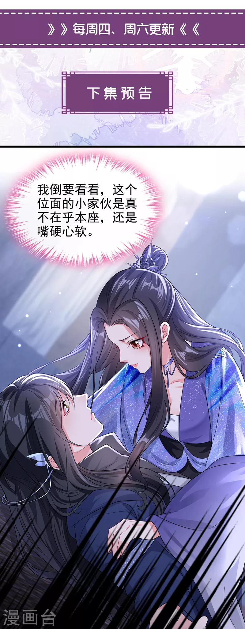 第137话你听我解释！31