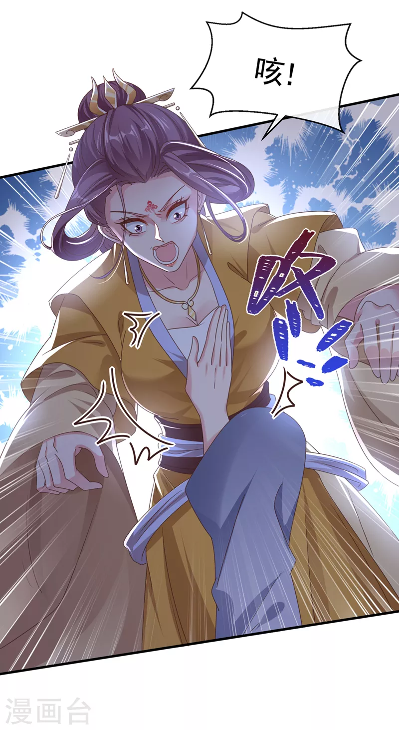 第109话 没有解药？！16