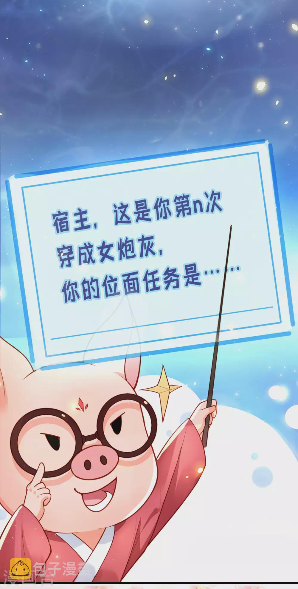 序章1