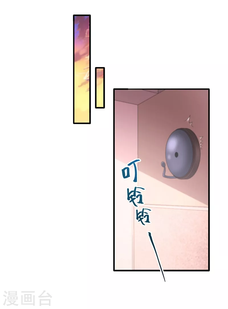 第30话 摸头——杀！？28