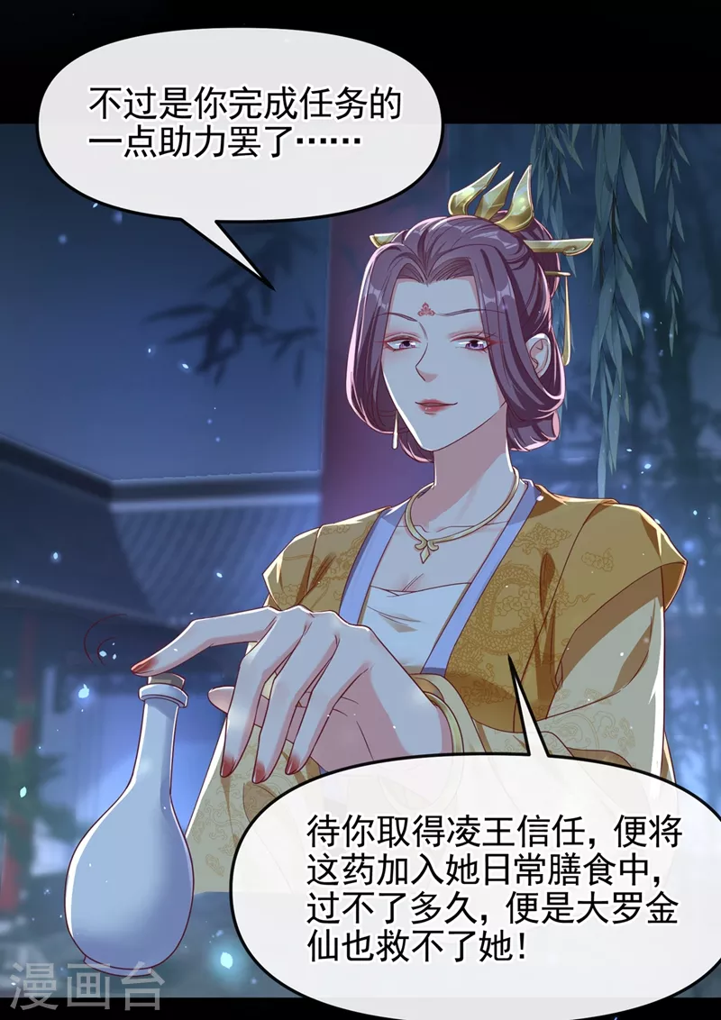 第94话 他的酒，我挡了！15