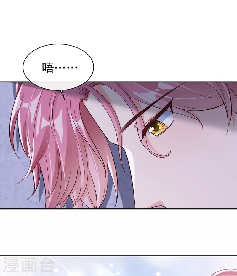 第59话 你能不能…不要走？21