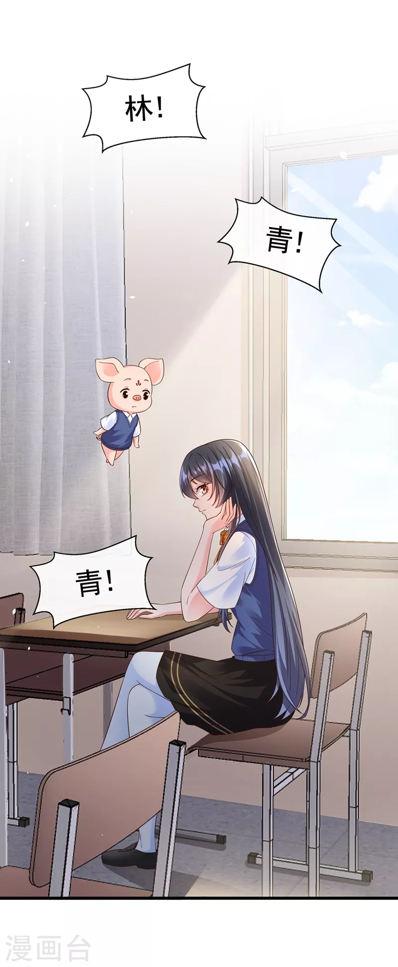 第49话 阴魂不散的姜雪34
