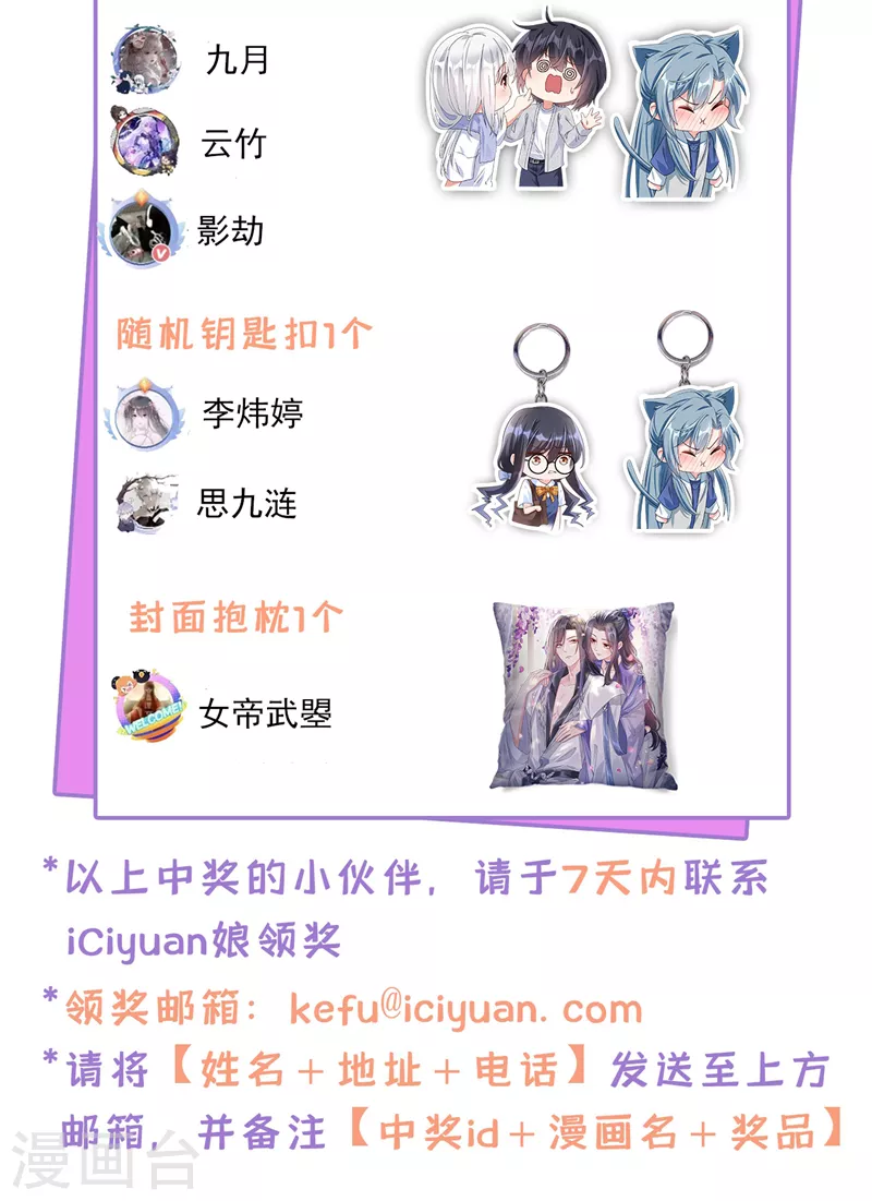 最终话 再见了小家伙47