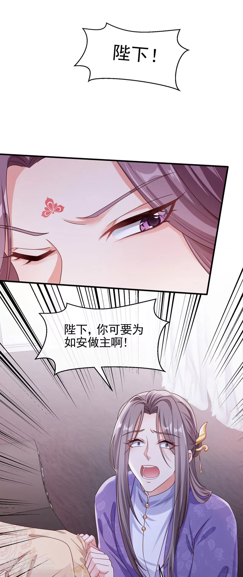 第107话 妻主被支开了？！7