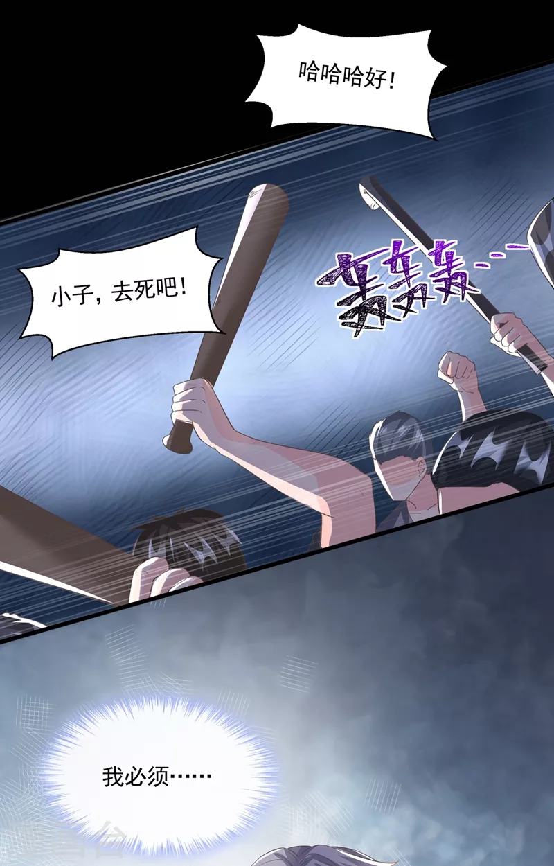 第52话 喜欢到底是什么？28
