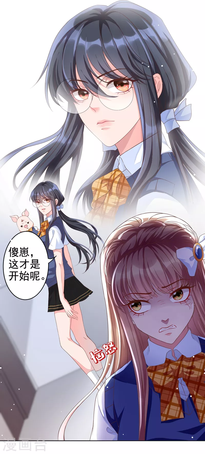 第29话 还是毁灭世界吧6