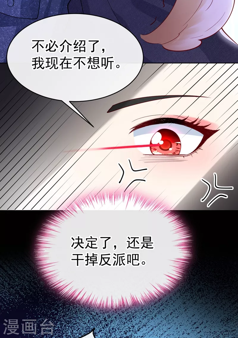 第57话 可以牵手吗？2