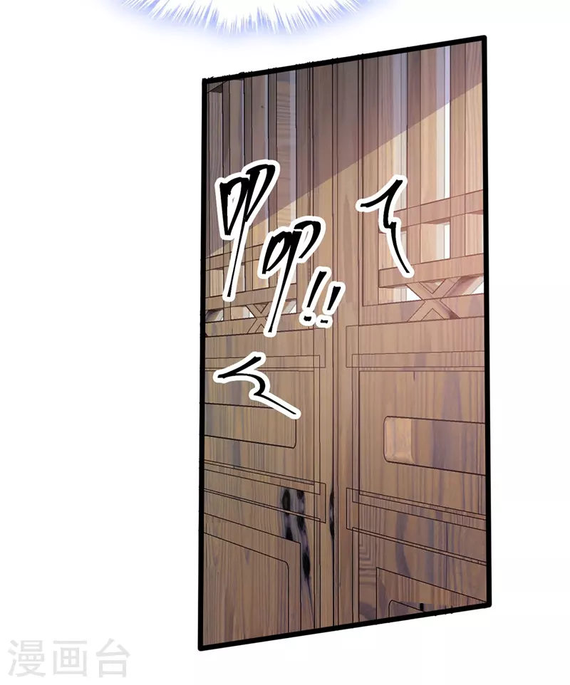 第84话 这个杀手是反派？25