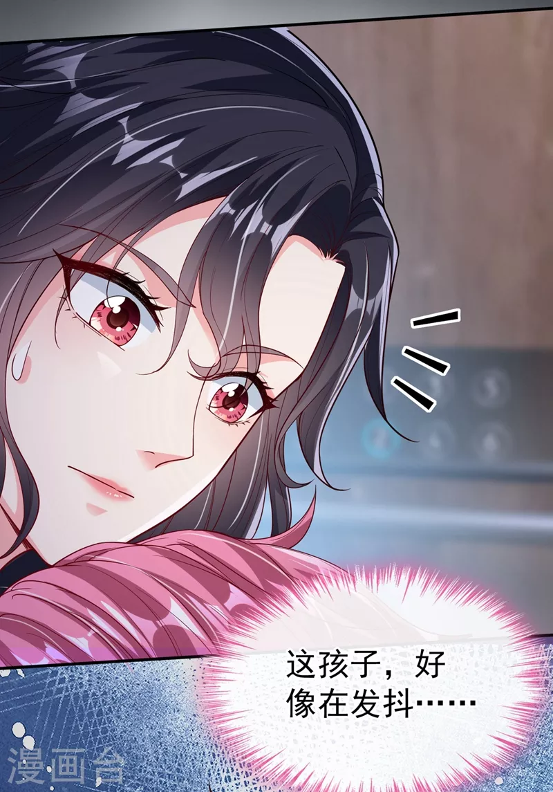 第57话 可以牵手吗？6