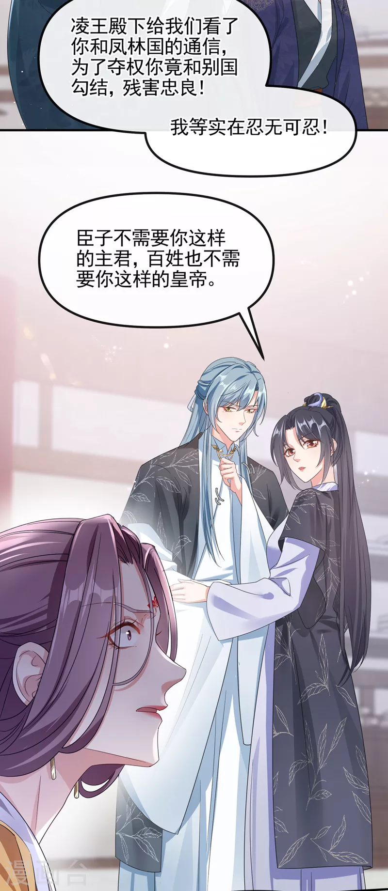 第109话 没有解药？！6