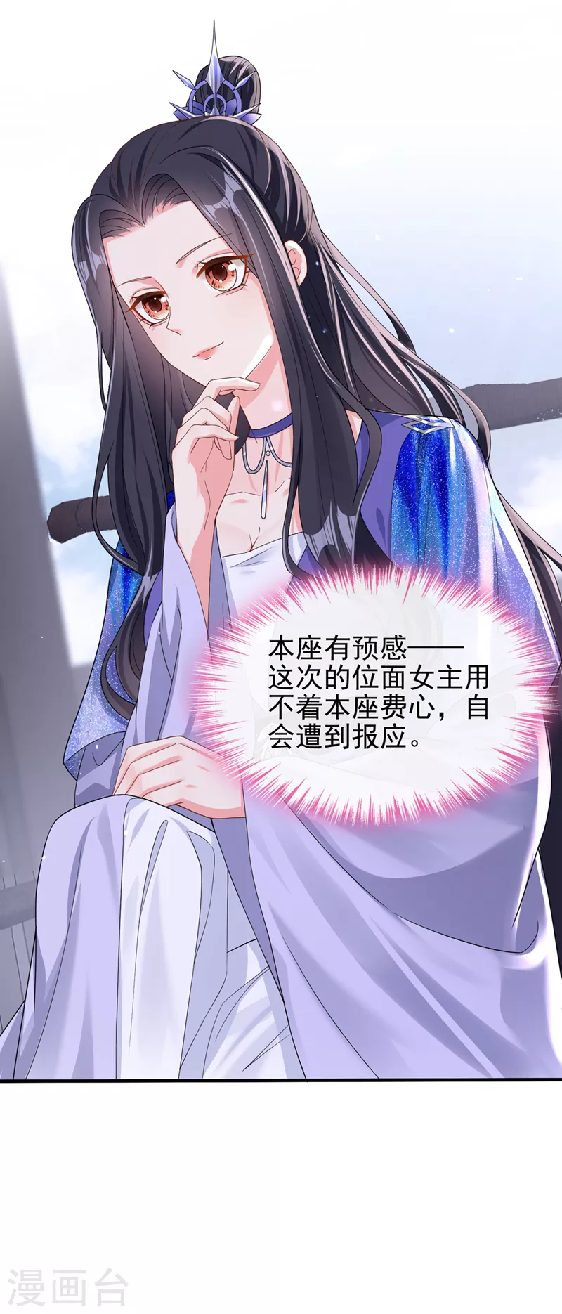 第140话 小清在哪里？31
