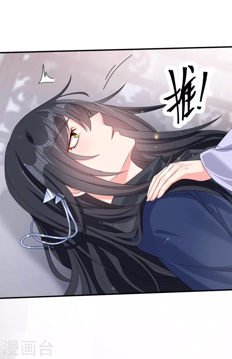 第130话 那就如你所愿1