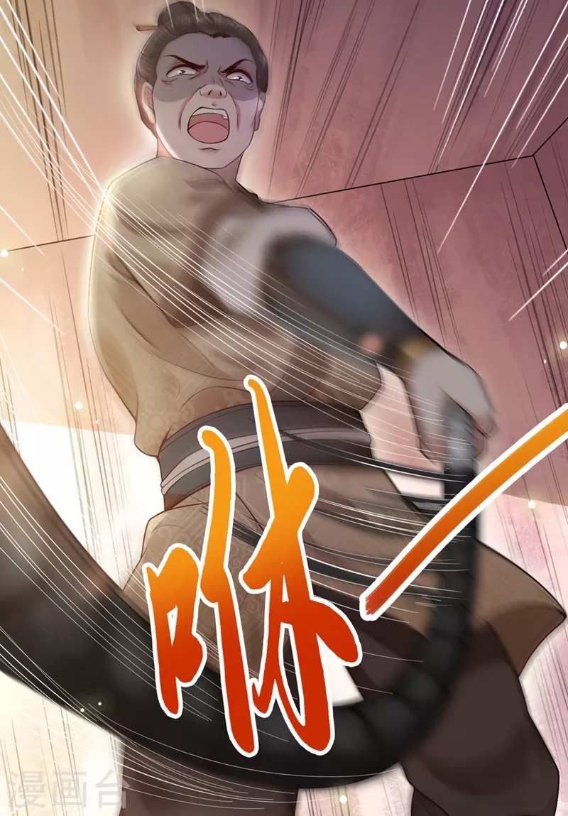 第1话 如此蠢顿，干脆杀了吧！4