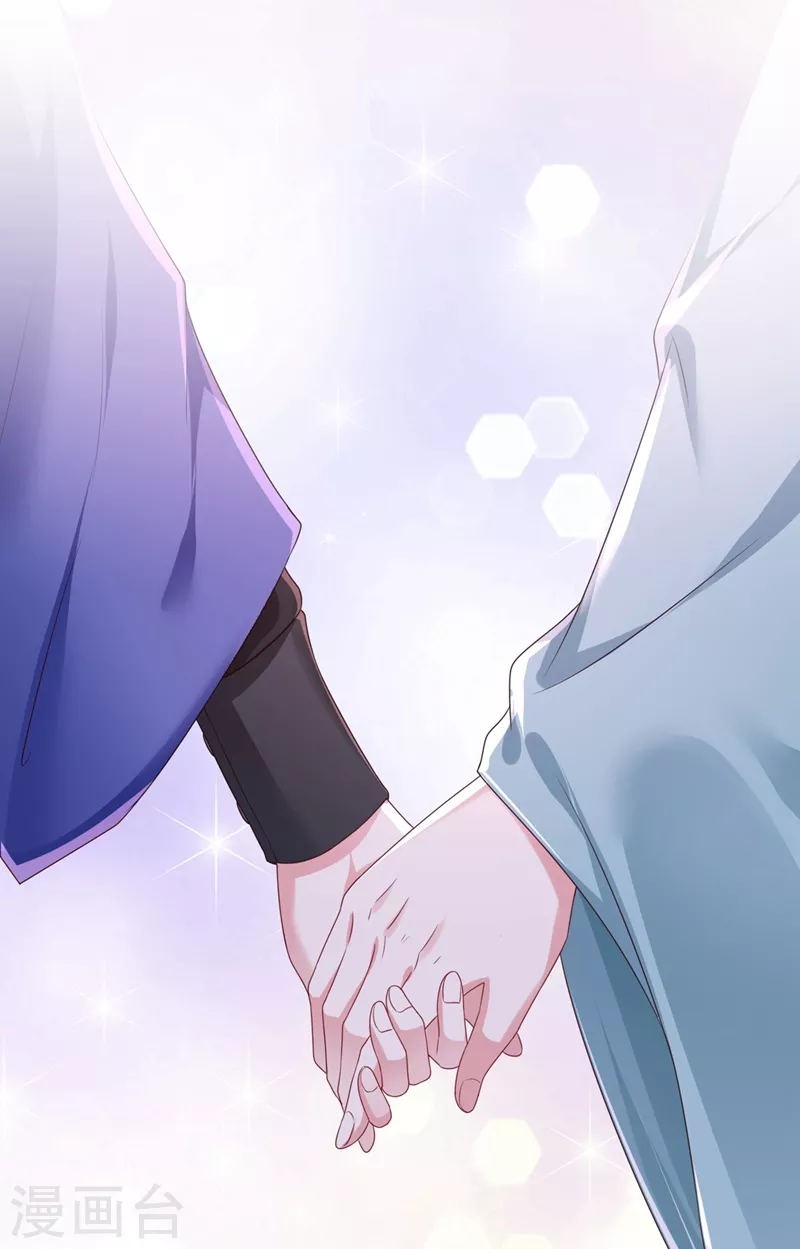 第100话 我被强吻了？！2