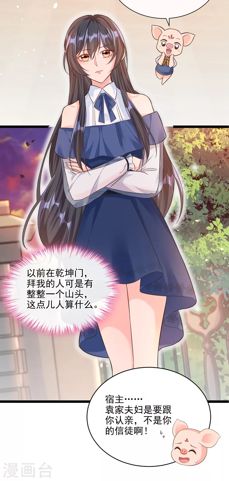 第47话 大一考研？！36