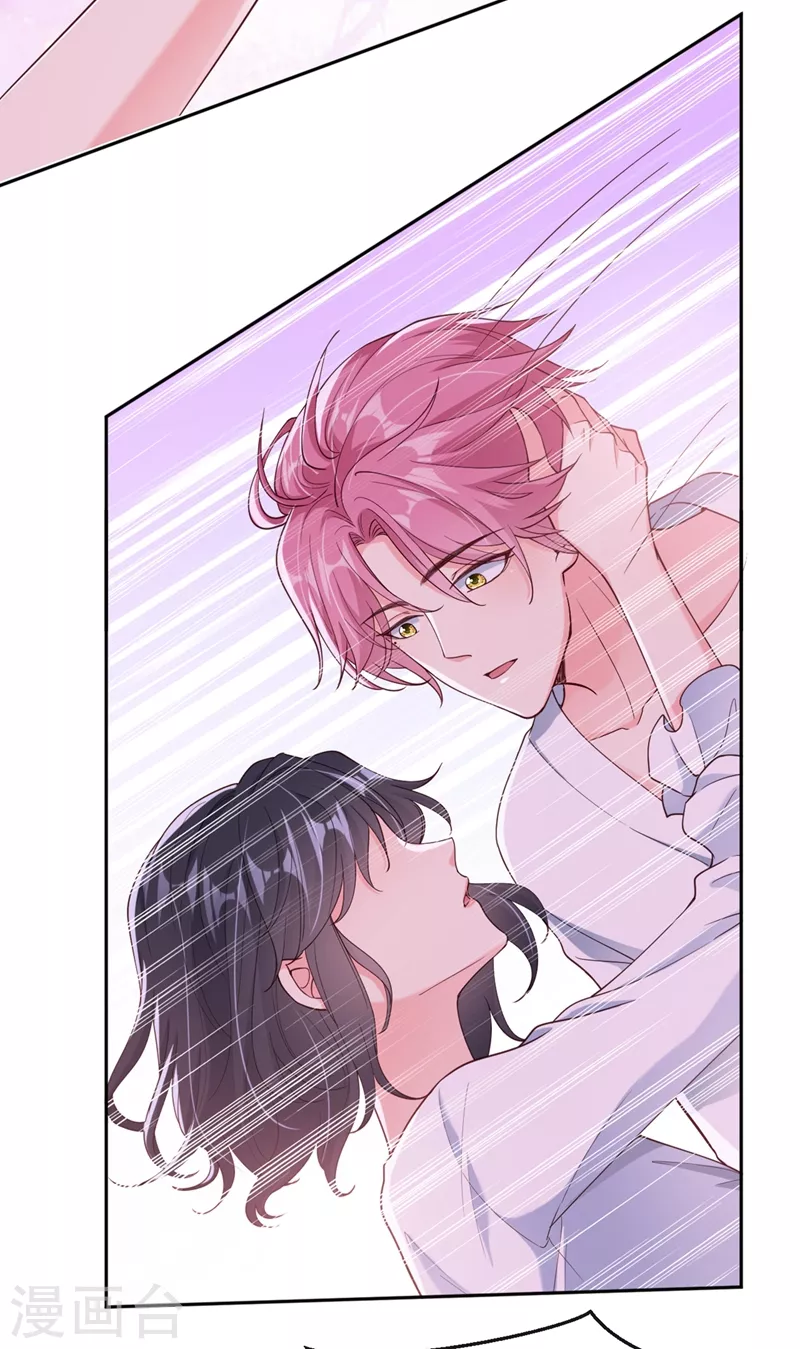 第59话 你能不能…不要走？26