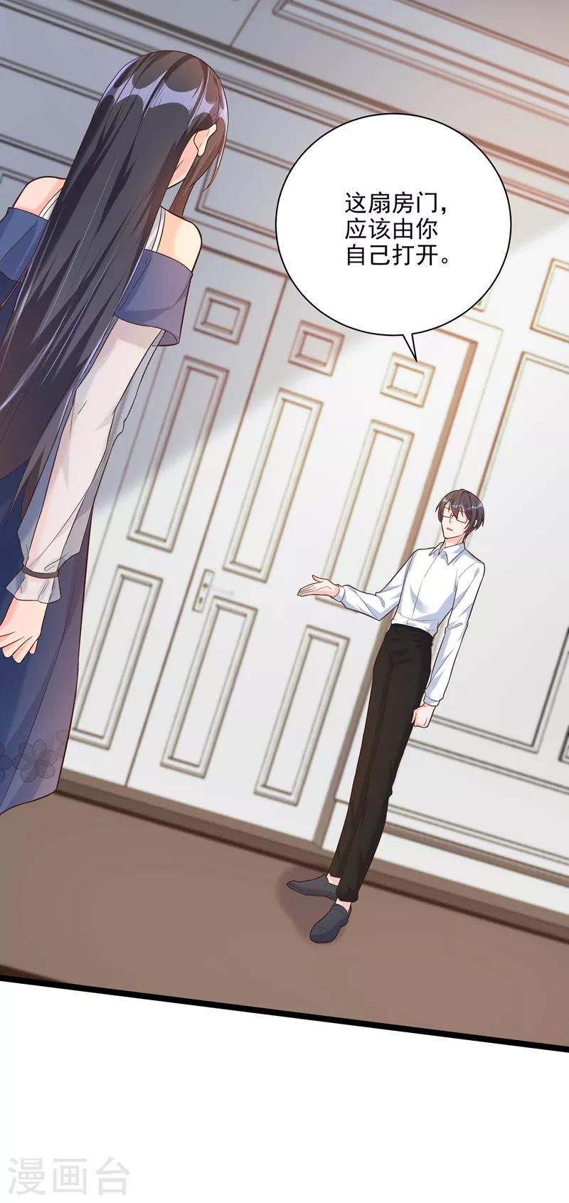 第48话 感动？那是什么？19