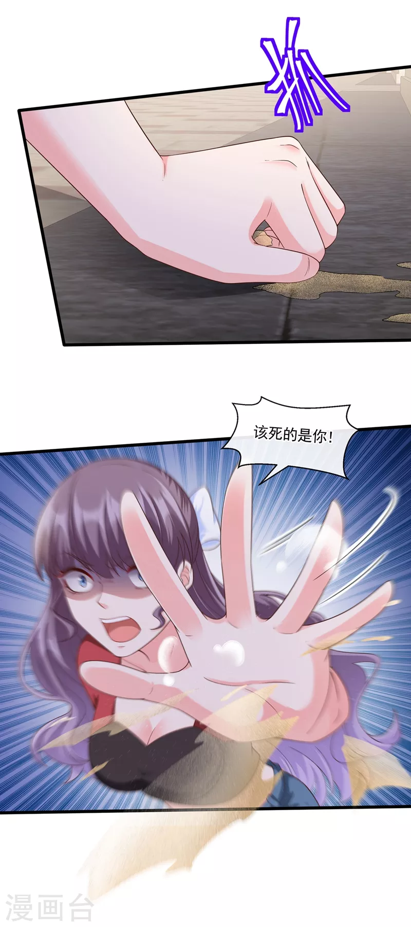 第54话 求婚，你愿意接受吗？3