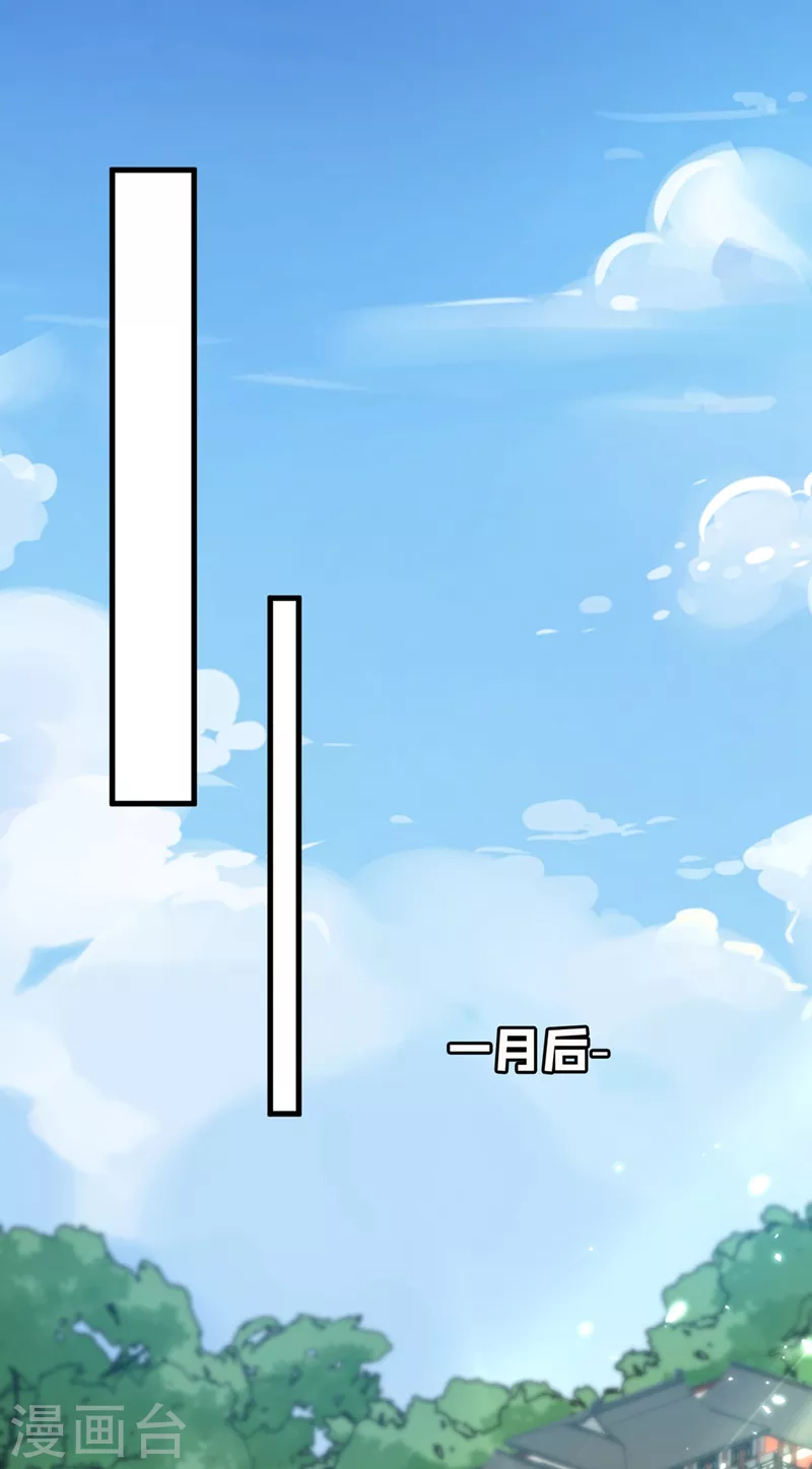 第15话 剑首是我的！34
