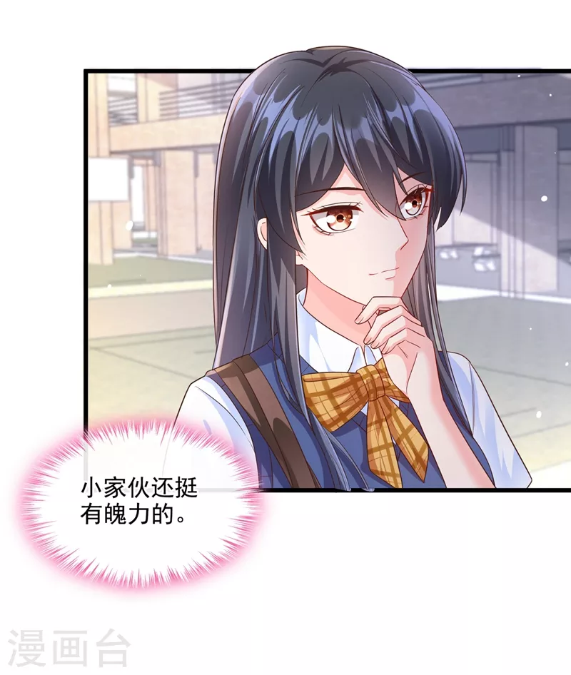 第33话 带我回家好不好~17
