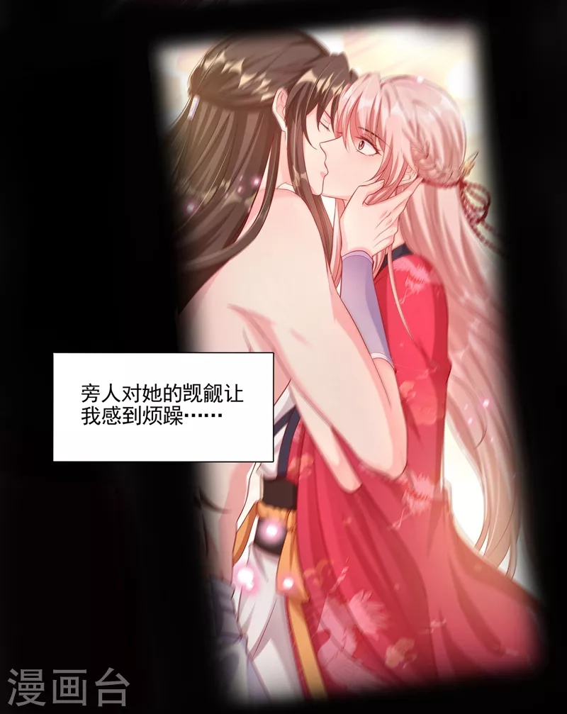 番外 反派最害怕的事10
