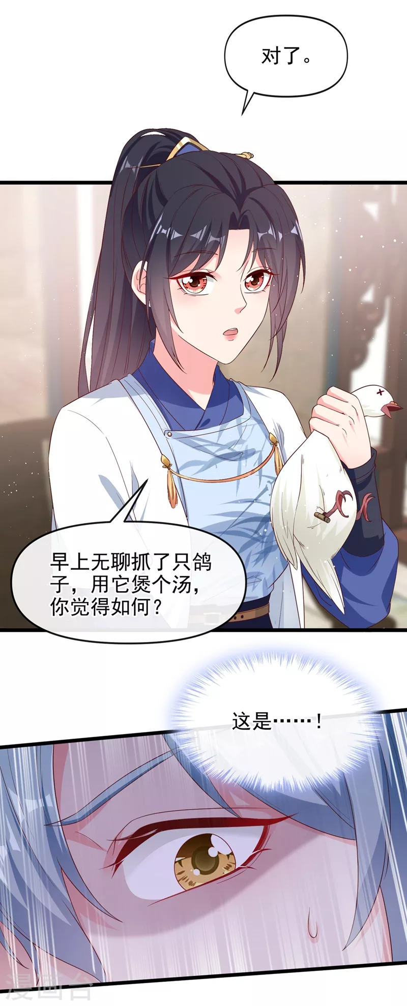 第88话 擒贼先擒王1