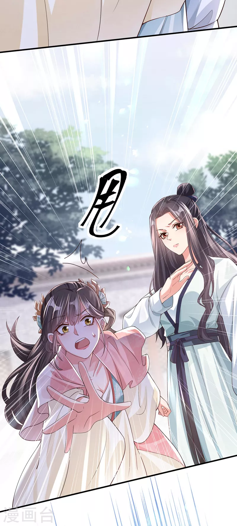 第122话 倒霉国师是我自己？14