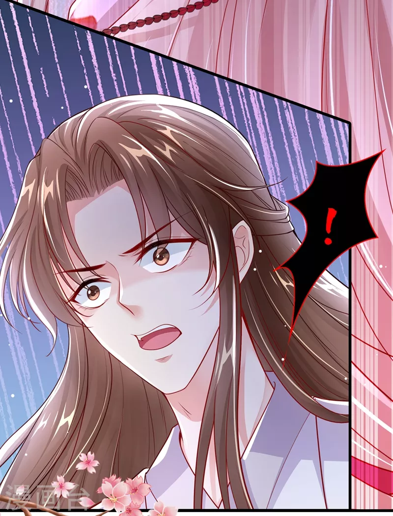 第16话 谁敢动我徒儿？43