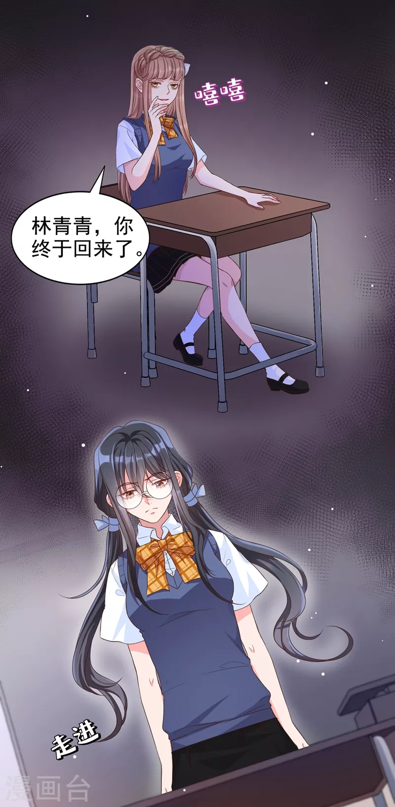 第29话 还是毁灭世界吧10
